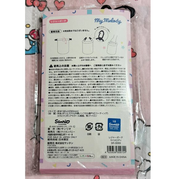 Sanrio My Melody Swimsuit Wet Bag With Carabiner - Picture 4 of 5